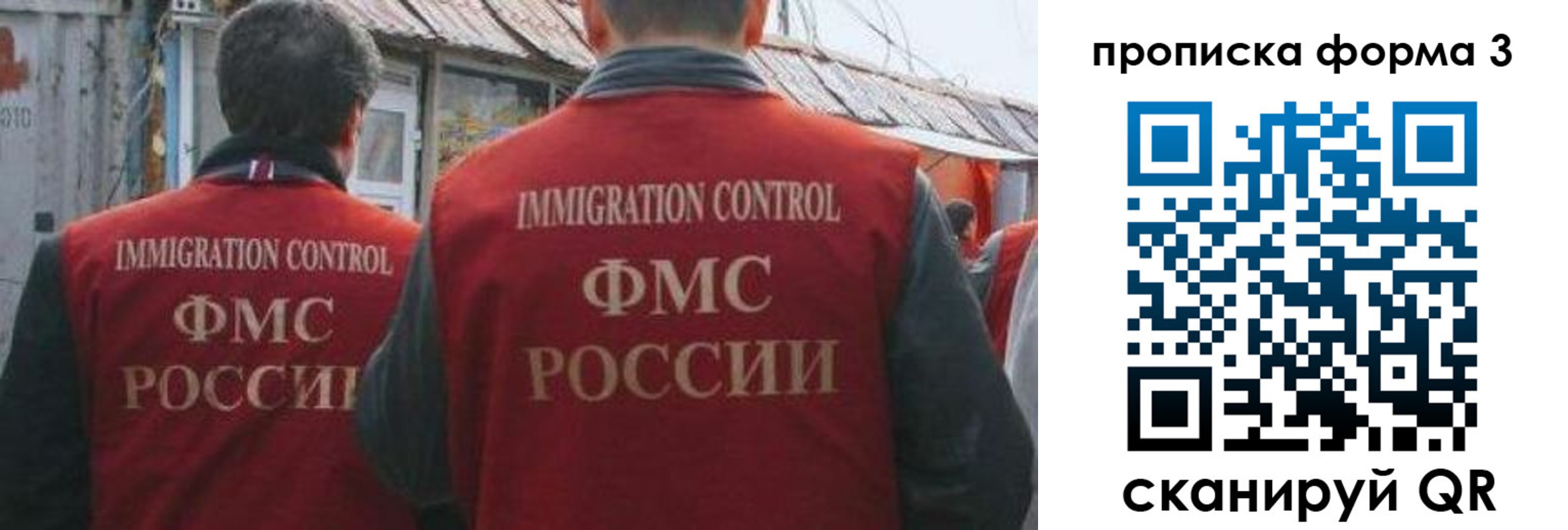 прописка для кредита в Вытегре