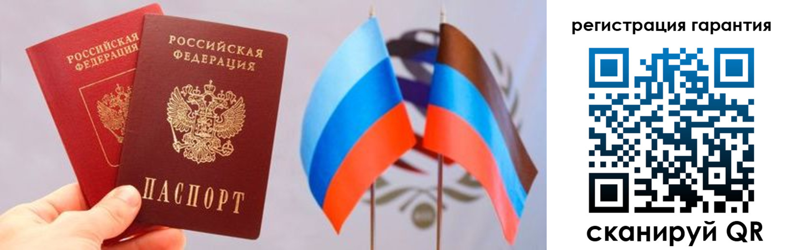 временная регистрация законно в Вытегре