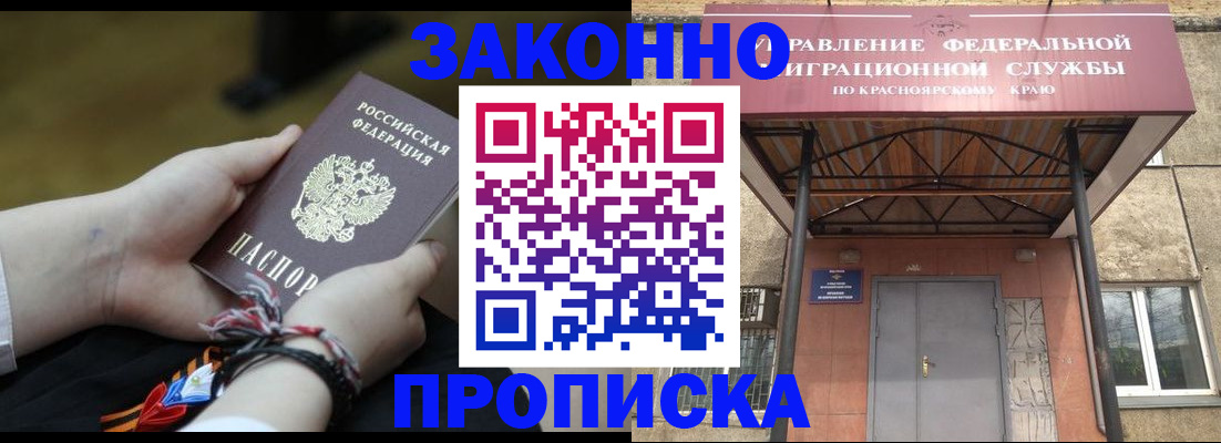 регистрация для дет. сада в Вытегре
