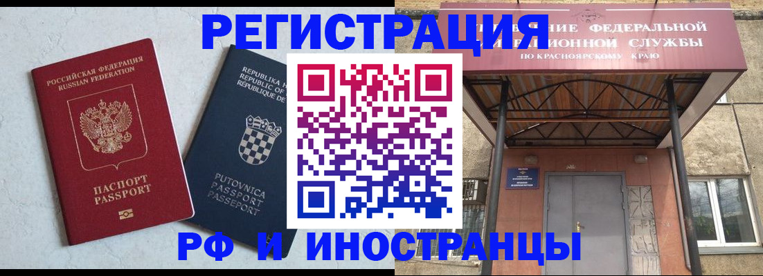 регистрация для дет. сада в Вытегре