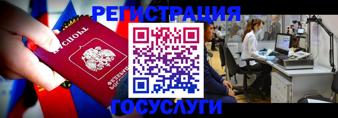 прописка законно в Вытегре
